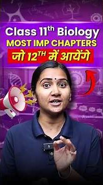 Class 11th biology most important chapter जो 12th में आयेंगे।