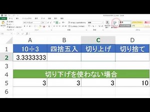 Excelの保護ビューで編集できない時に対処する簡単な方法