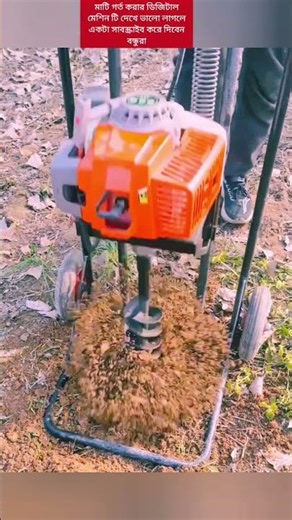 This is the future! Friends, see the incredible work of digital machines in the ground.