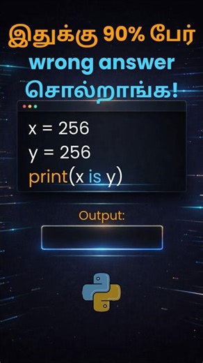 Python Interview Question in Tamil | Q24 | cached integer Explained #shortsfeed