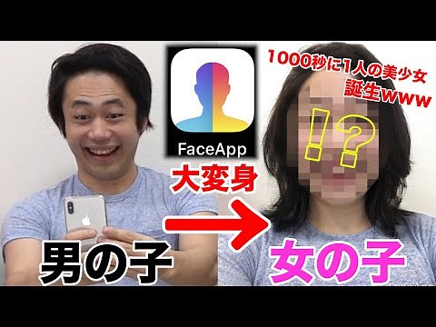 [Transformation!] A Beauty is Born in 1000 Seconds with a Face Conversion App?!