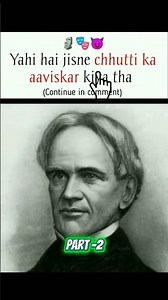 yahi hai jisne chhutti ka aavishkar kiya tha 😂Funny Instagram Comments pt377| Funny comment |#shorts