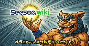 FPS制限の話 - わわわゲームズ