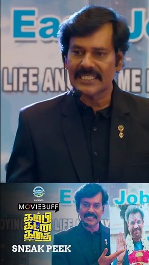 Kambi Katna Kathai - Sneak Peek | Natty Natraj | Singampuli | Sreerranjini | Shalini | Mukesh Ravi