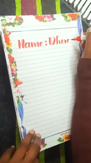 how to make names page for any project #project #name