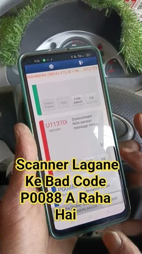 code engine's powertrain control module (PCM) has excessively high fuel pressure in the fuel rail.