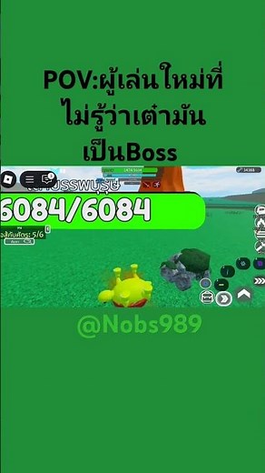 Roblox: Create your Monster 🐢 Level 20