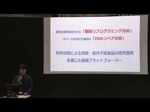 JHVS SHOWCASE④_株式会社LIVIUS JAPAN