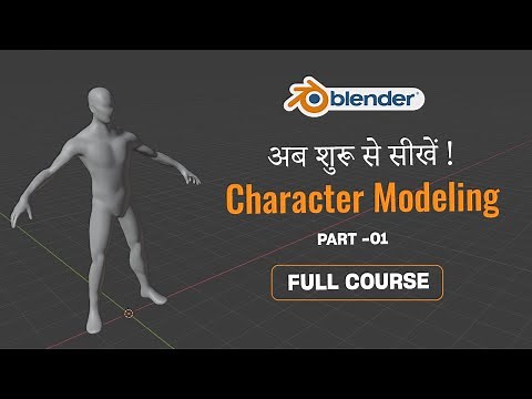 Learn Low Poly Character Modelling in Hindi (Part -01) Basic Human Character Modeling in Blender 3d
