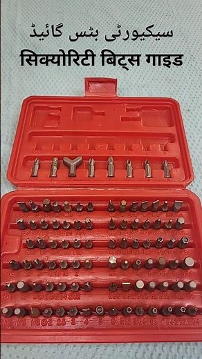 Hex Security Bits: When and Where to Use Them