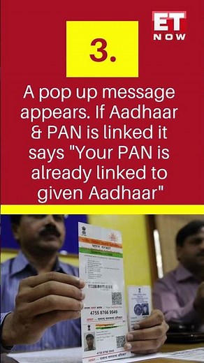 How To Check If Your PAN Is Linked To Aadhaar? | Aadhaar PAN Link | ET Now