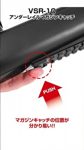 【スナイパー必見】最後超オススメ!!60秒で7つのVSR-10カスタムパーツを紹介するぞ!! #Shorts