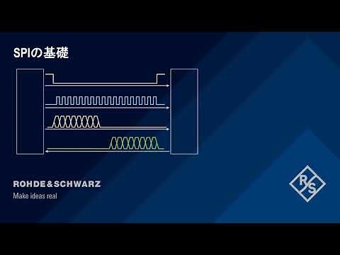 15分で解説！SPIの基礎【チャプター付】
