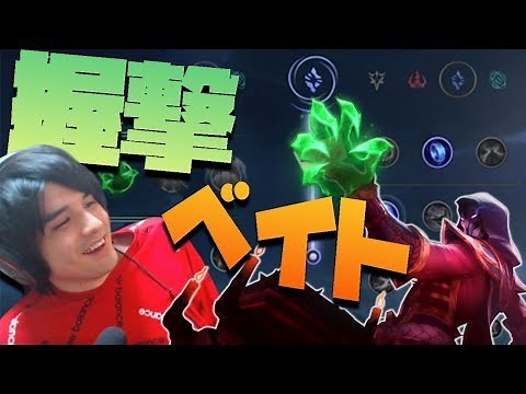 【LOL】難攻不落の握撃TFが強い！不滅ルーンの耐久力でバスに乗れ