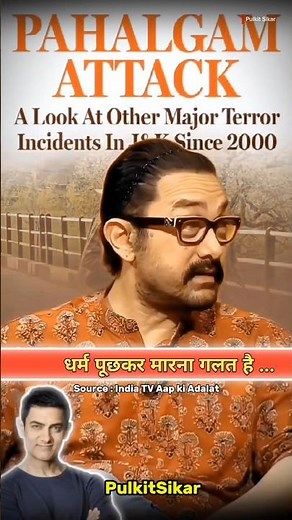 Aamir Khan On Pahalgam Attack #shorts #trending #yt