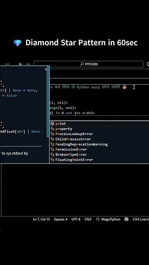 Diamond pattern using python#python #pythonprogramming #coding #codereel #codingreels