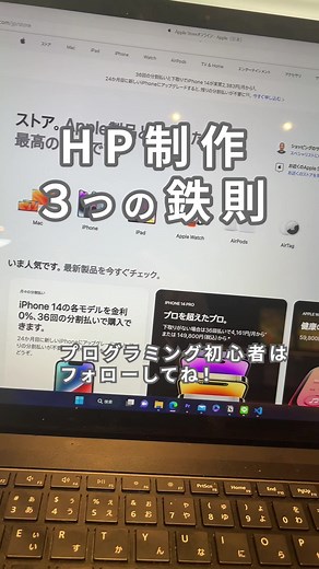 TikTokでいるか｜副業で年収1000万達成し脱サラした25歳さんをチェック！