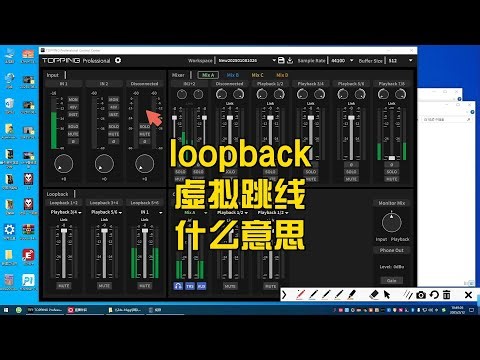 loopback虚拟跳线如何使用教程 哼哈工场
