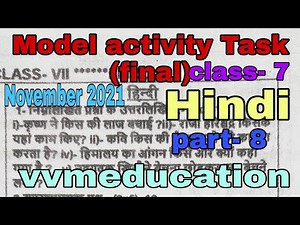Model activity Task(final) Hindi class- 7 part- 8 (Hindi medium) full solved November 2021 #wbbse