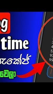 dialog anytime data package | dialog new data package | dialog | SL damiya