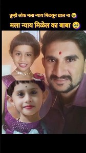 newsupdatemarathi #shortsfeed #paryayvachishabdbataiye #hiphopmusic #rapmeme #facts #rapmusic #upsc