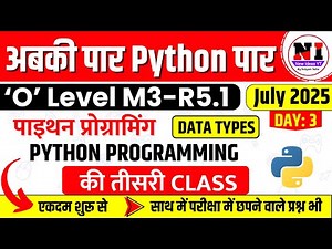 Live 🔴 Class 3: Python Programming (M3-R5.1) | Python Data Types Explained | O Level Python m3r5