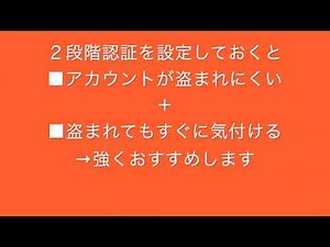 【ロブロックス】新しくPCでログインする方法
