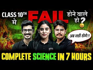 Complete SCIENCE in Just 7 hours | LAST Minute Revision | Class 10th CBSE Boards