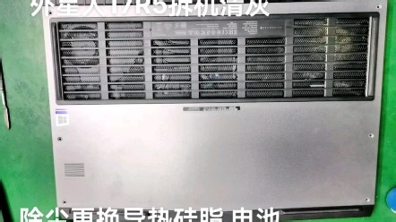 外星人Alienware 17R5拆机清灰除尘更换导热硅脂 电池