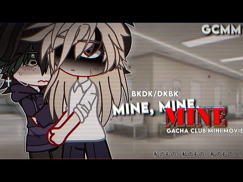 Mine, mine, MINE!!.. [] Mha/Bnha [] BakuDeku/BKDK [] No Quirk AU [] GCMM [] Gacha Club