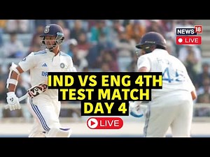 India Vs England LIVE | India Vs England Fourth Test Match LIVE | India Vs Eng Day 4 LIVE Score
