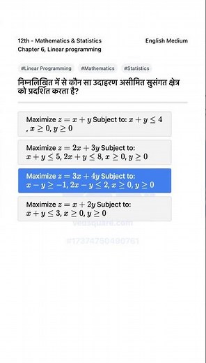Linear Programming Unlimited Feasible Region Example