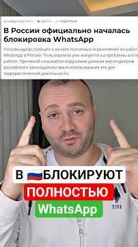 WhatsApp is blocked, we'll use Messenger Max #whatsapp #messenger #phone #smartphone