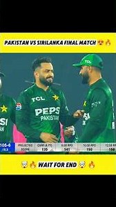 Pakistan vs Sirilanka Tri Nation Series Final 🤯🔥