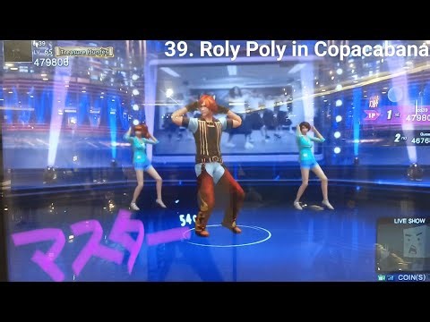 [Danz Base] Roly Poly in Copacabana—Master