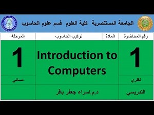 Introduction to Computers