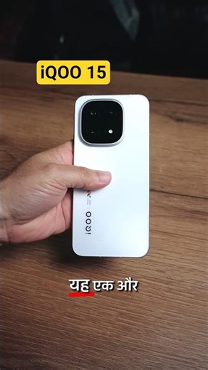 iQOO 15 Unboxing & First Impressions - Snapdragon 8 Elite Gen 5 Power with a 7000mAh Battery