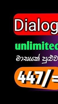 how to activate dialog unlimited youtube facebook whatsapp package | dialog fun blaster | SL damiya