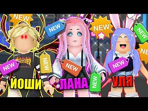 ОБНОВЛЁННЫЙ ПОКАЗ МОД! ЧТО НОВОГО? Roblox Fashion Show