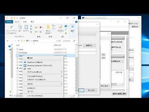パソコン技 Windowsのタスクスケジューラでpythonスクリプトを定期的に自動実行