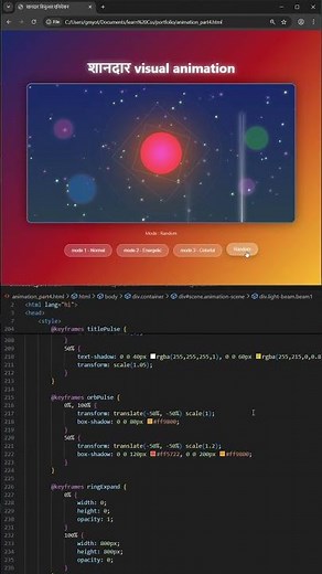 🔥 Amazing CSS Animation Shorts | Live Coding Effect Using HTML & CSS | Frontend Skills Upgrade