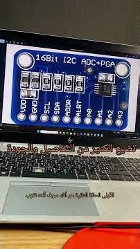 part 2 :ADS1115+ ARDUINO