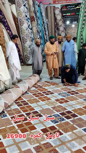 Al Hashmi Carpets on TikTok