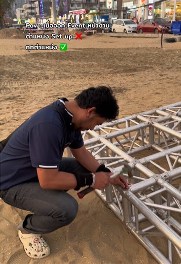 หน้างานมีทุกตำแหน่งไม่เกินจริง 😂