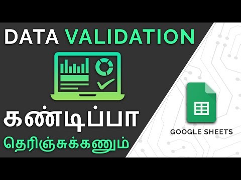 How to use Data Validation in Google Sheets