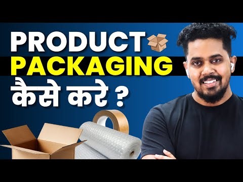 Packing Material Guidance For Online Selling eCommerce Business 📦 | New Sellers MUST Watch