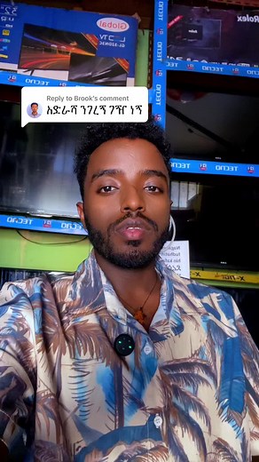 adola_electronics on TikTok