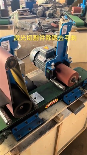 Flat Polishing Machine フラット研磨機｜プレス部品・レーザー切断ステンレス部品のバリ取り