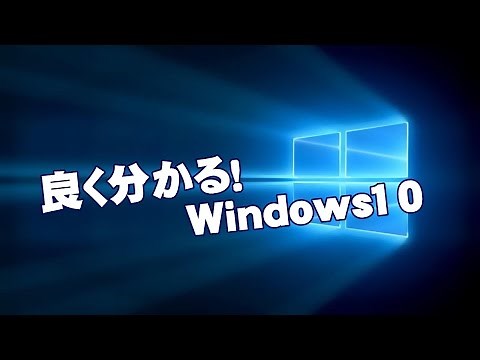 Windows10 スマートフォンのデータをPCに取り込む方法