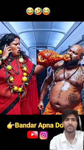 Tuntun Mausi Plane mein Chicken leg piece bechne aya video 🤣🤣Funny Monkey#shorts #aimonkey #ai